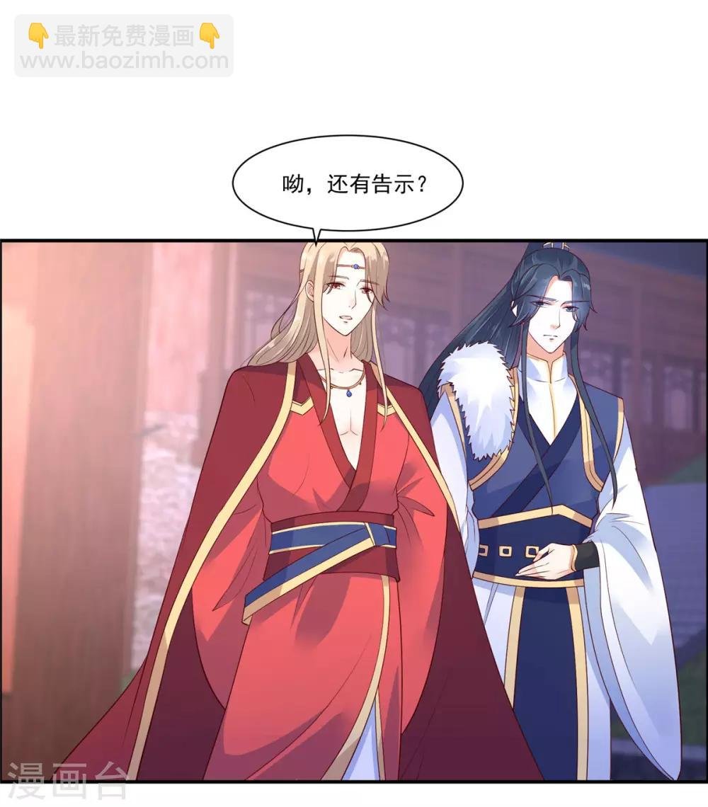 第51话 天上人间开张了