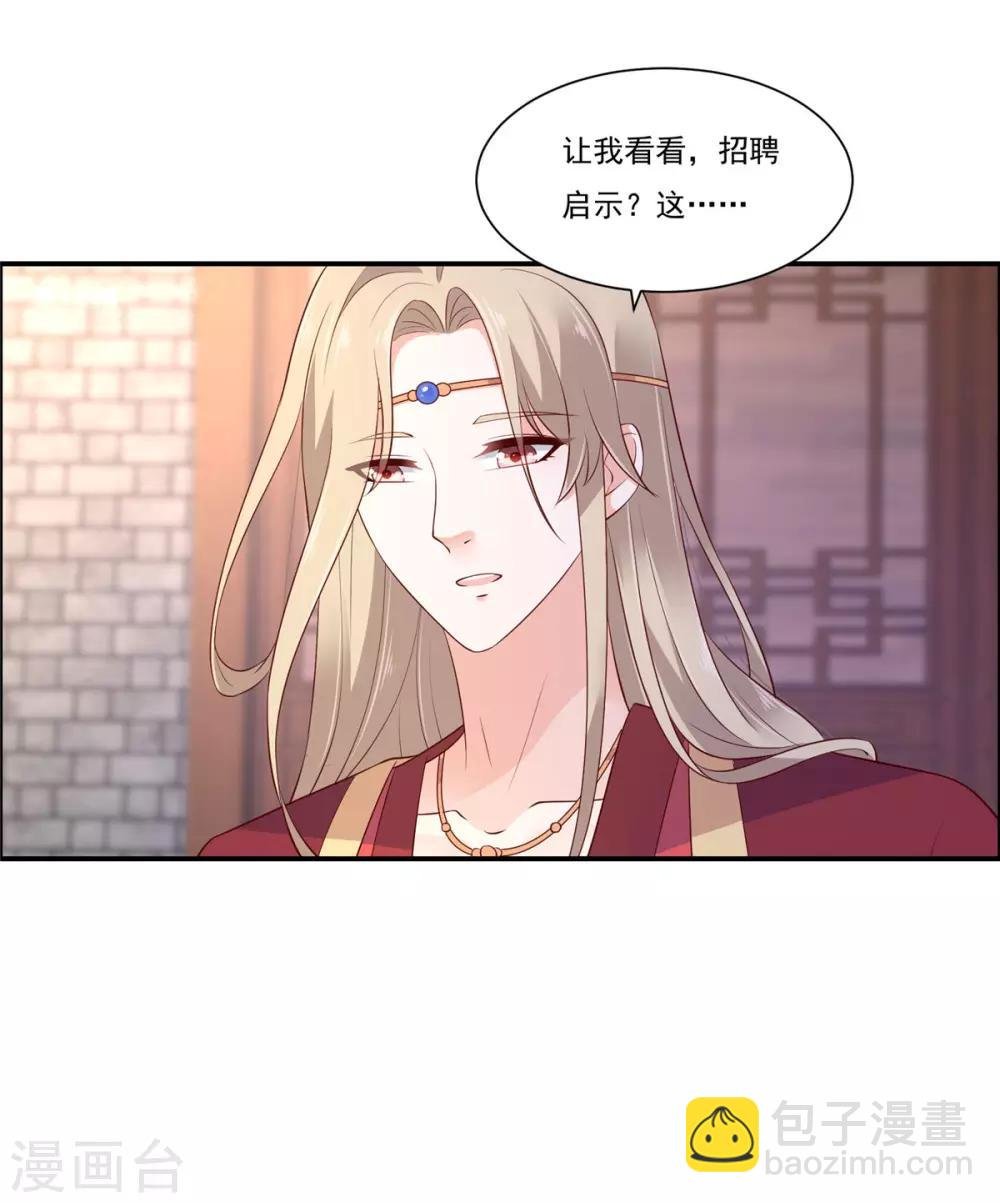 第51话 天上人间开张了