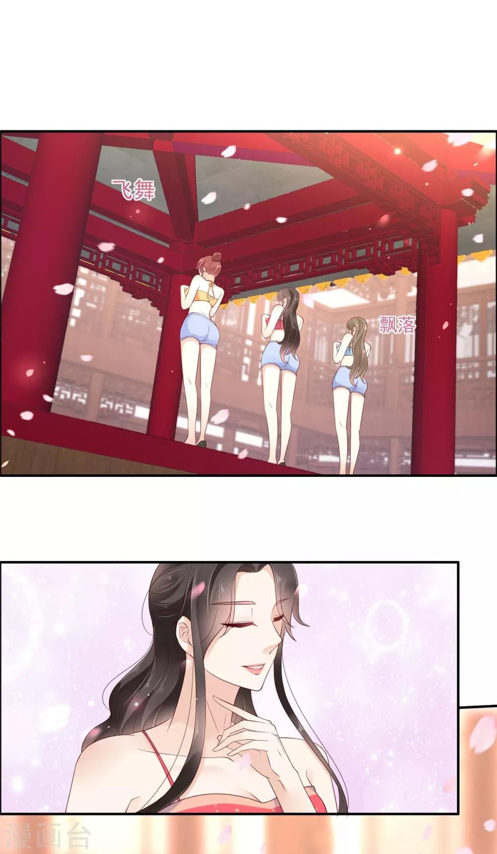 第51话 天上人间开张了
