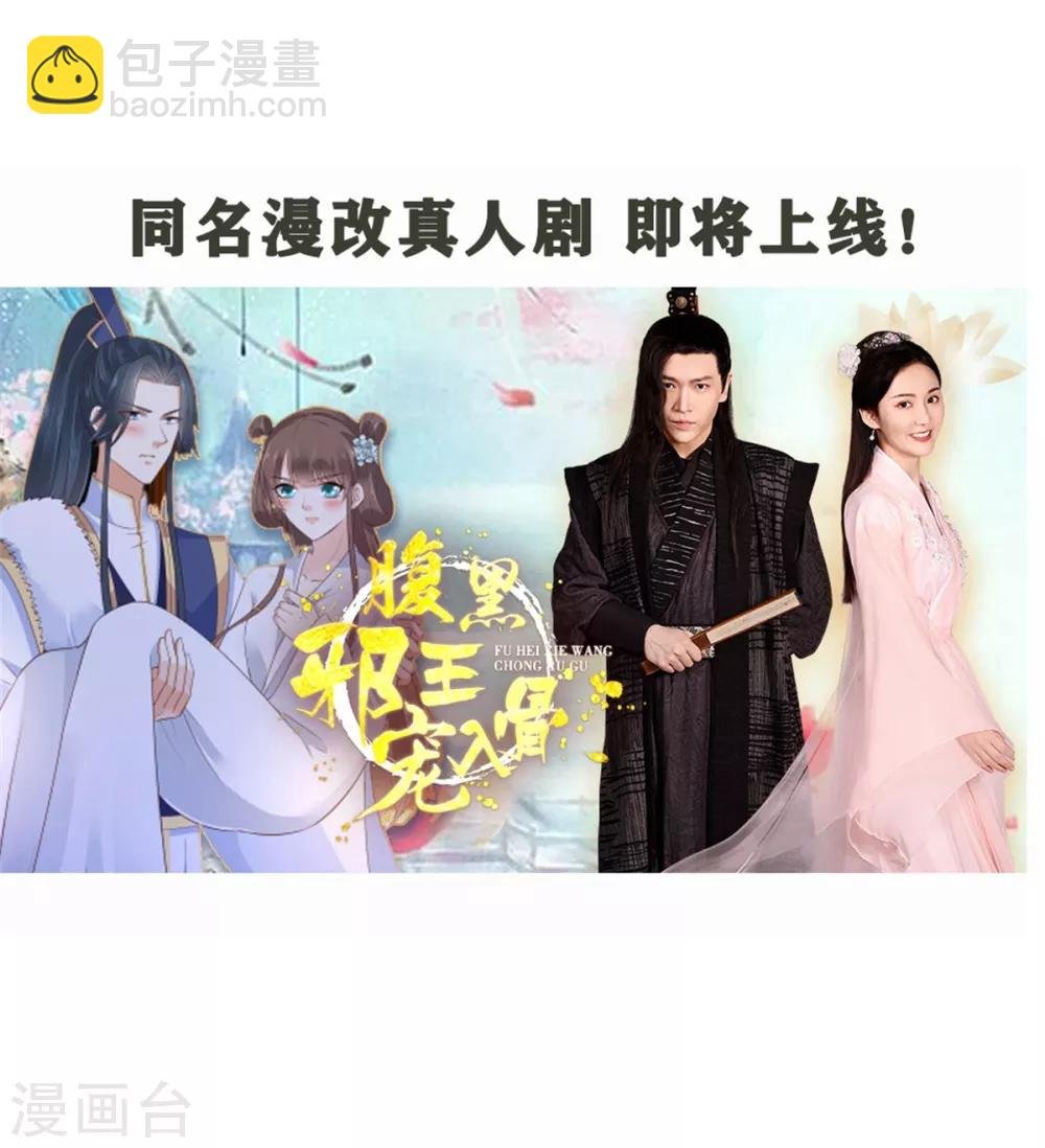 第51话 天上人间开张了
