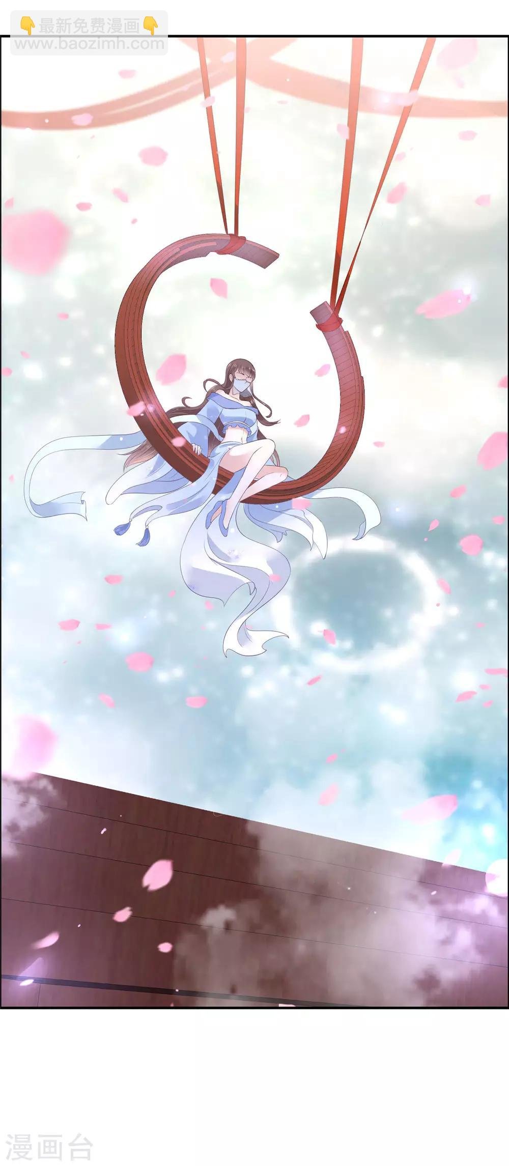 第52话 云灵重出江湖？