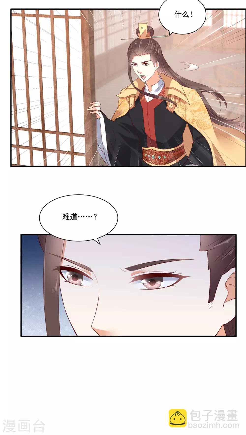 第52话 云灵重出江湖？