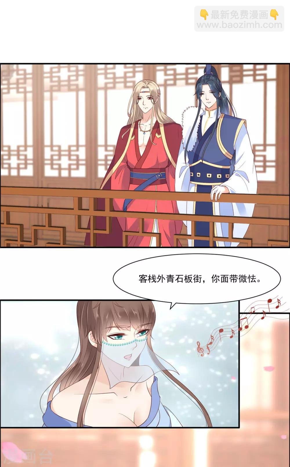 第52话 云灵重出江湖？