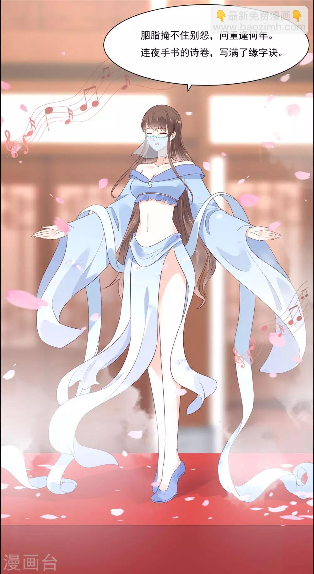 第52话 云灵重出江湖？
