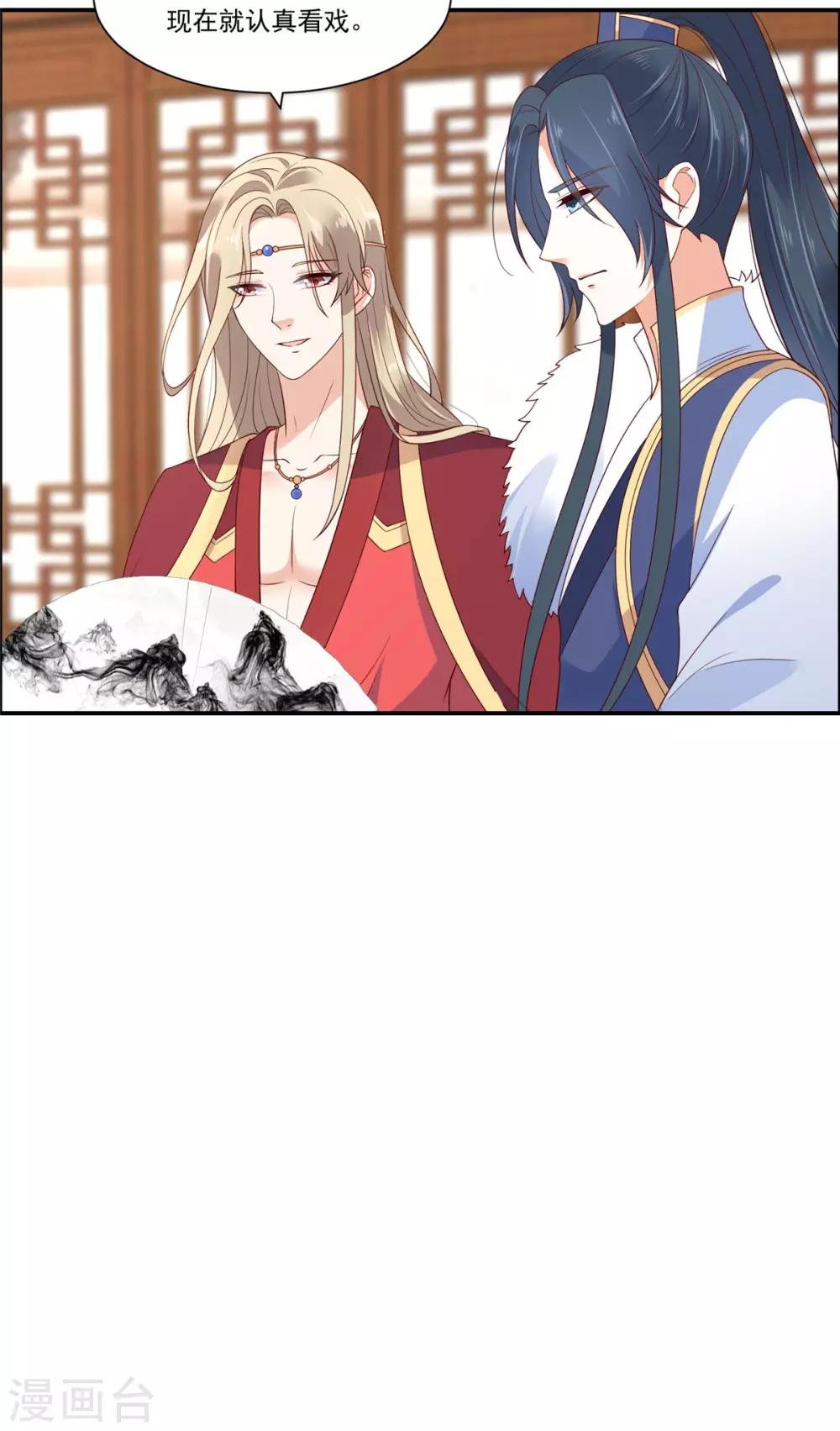 第52话 云灵重出江湖？