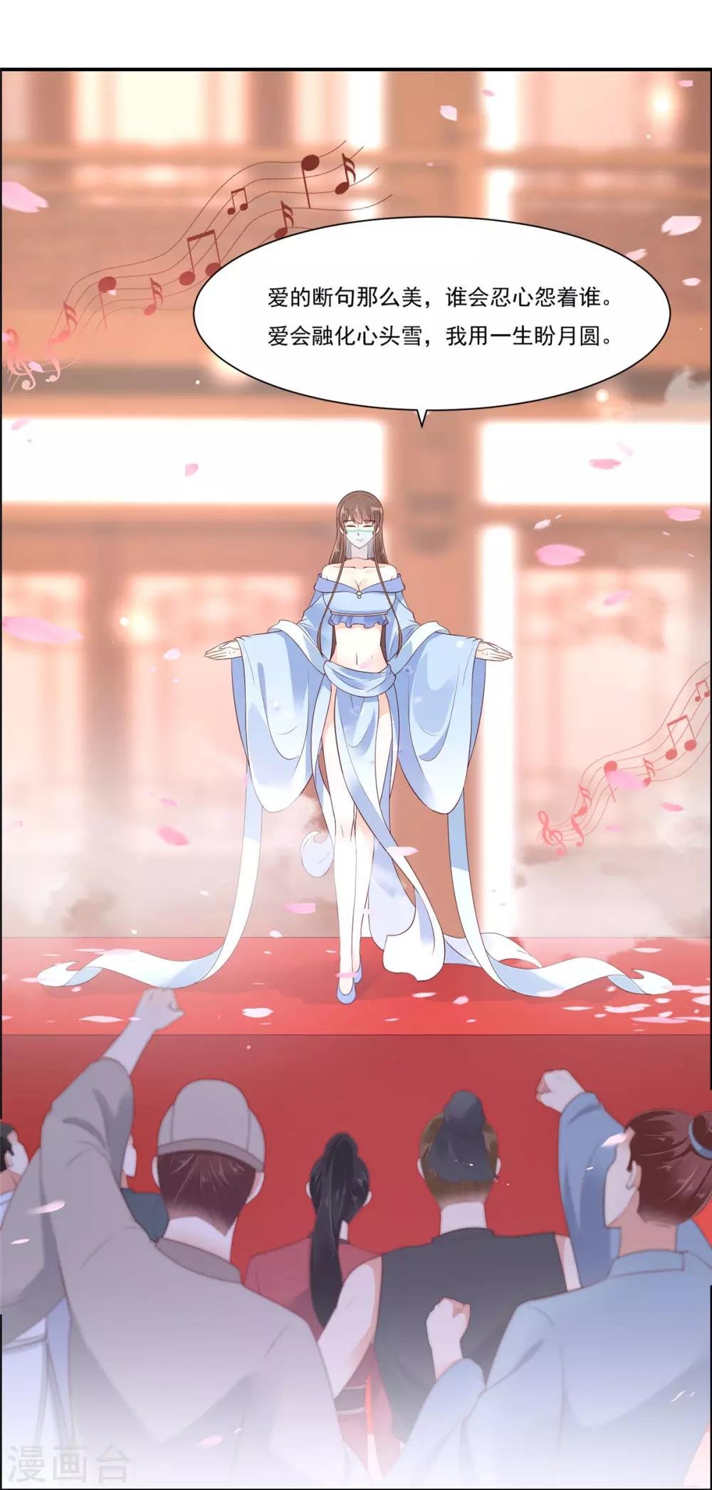 第53话 女朋友生气是为啥