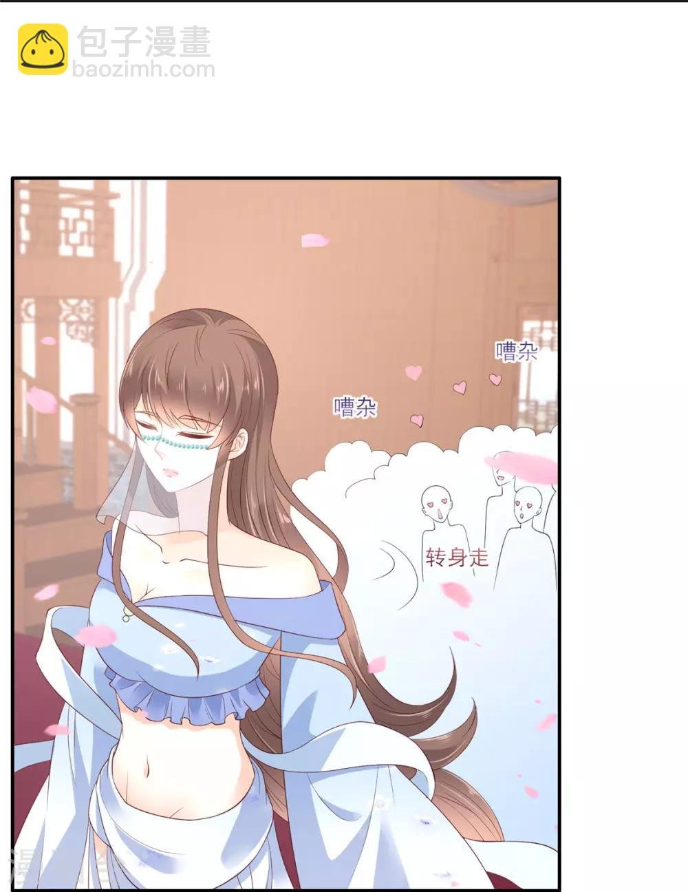 第53话 女朋友生气是为啥