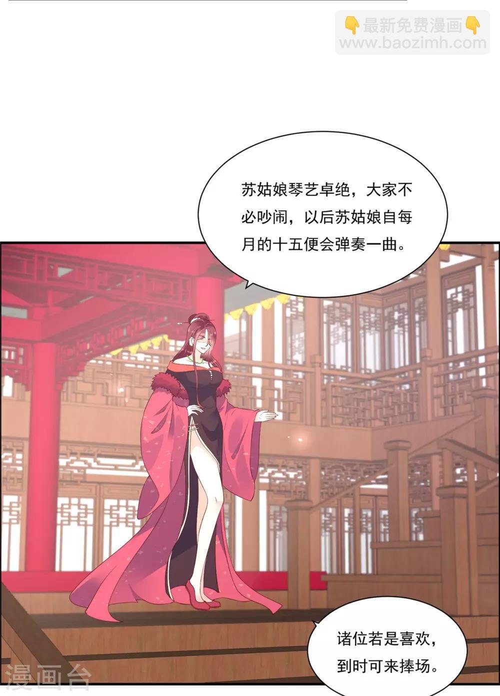 第53话 女朋友生气是为啥