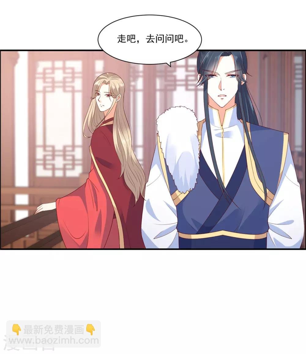 第53话 女朋友生气是为啥