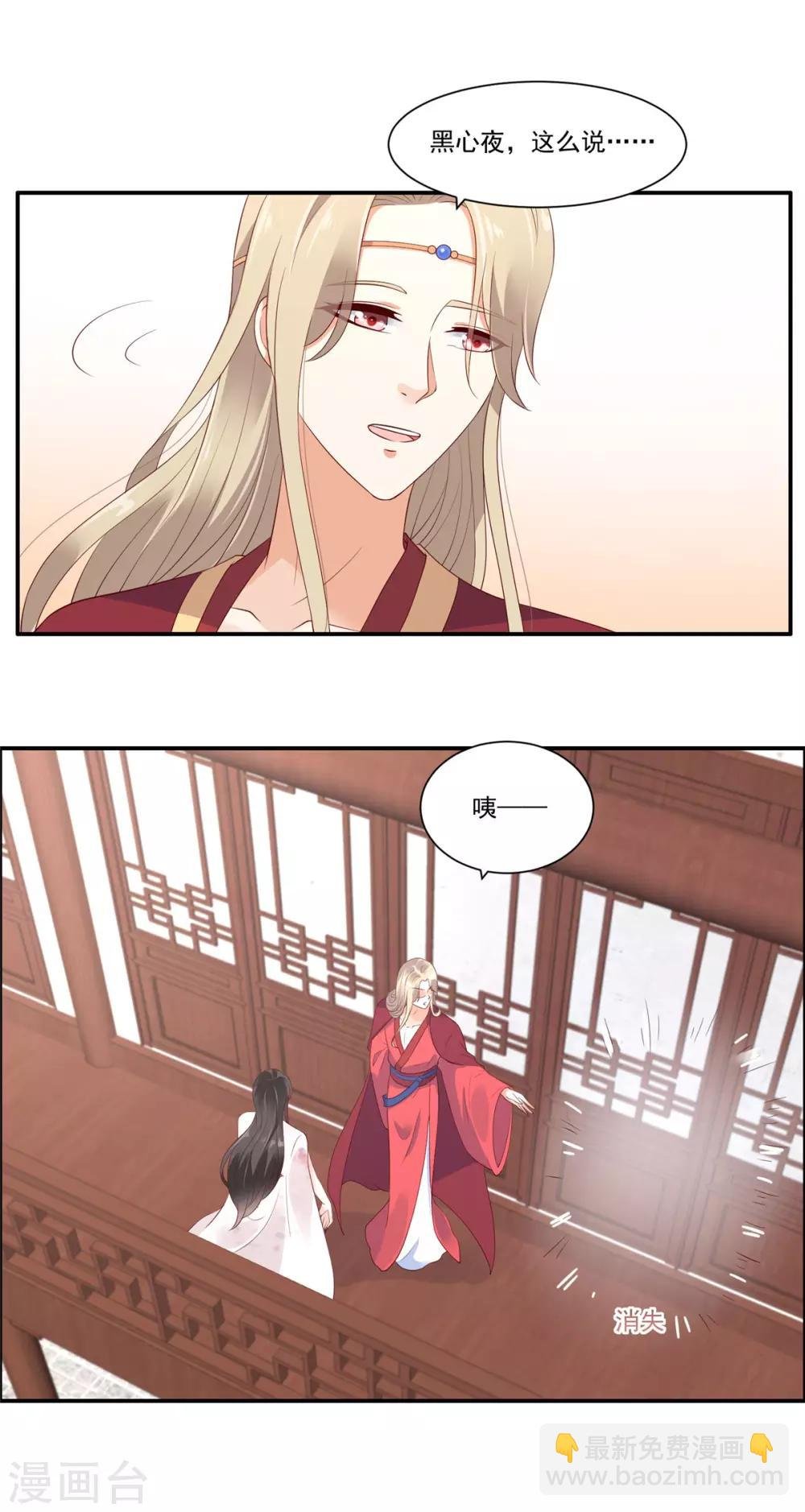 第53话 女朋友生气是为啥
