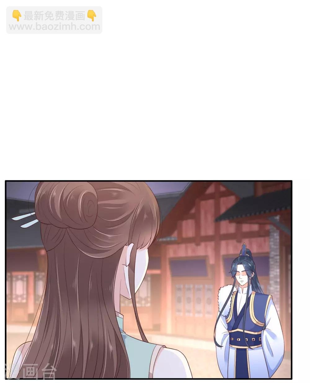 第53话 女朋友生气是为啥