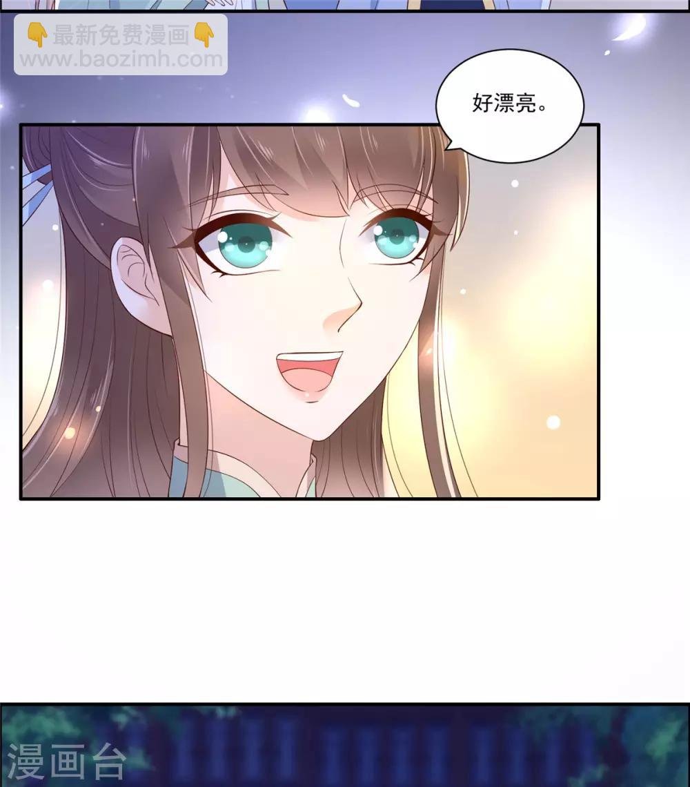 第54话 邪王还是醋王？