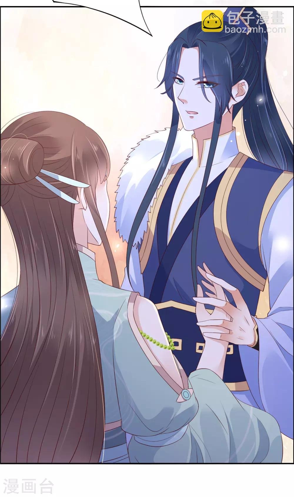 第54话 邪王还是醋王？
