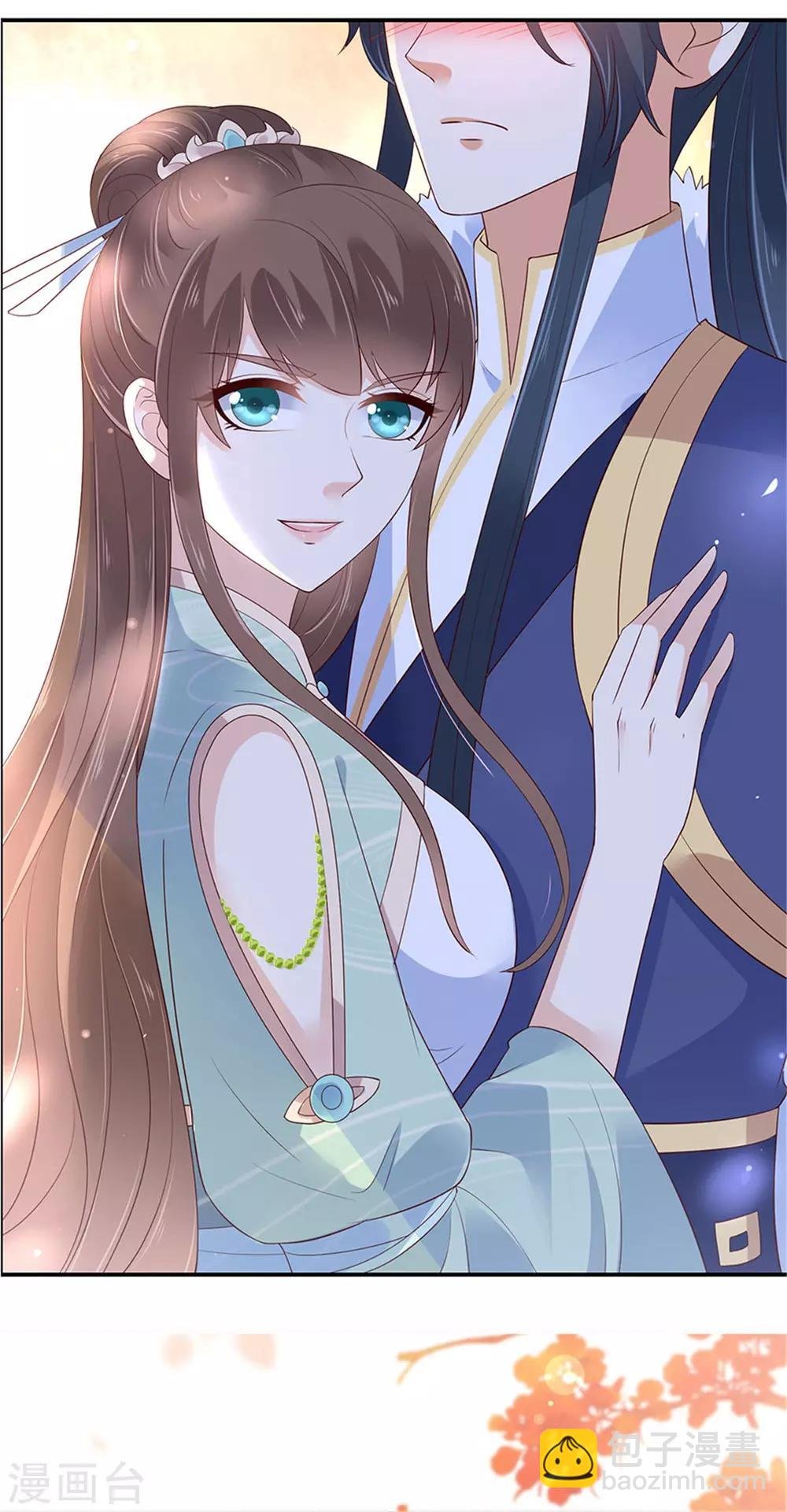 第54话 邪王还是醋王？
