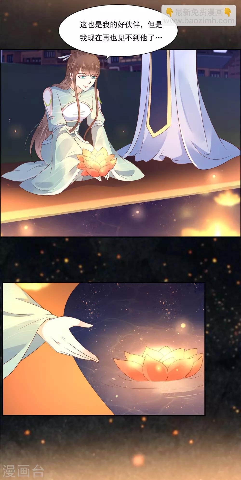第55话 这女人如此粗暴