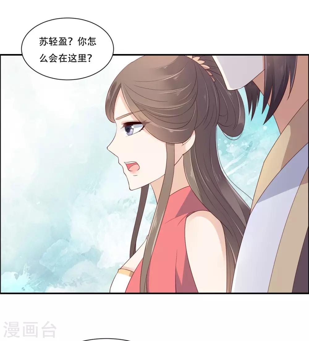 第56话 你来这里作甚？