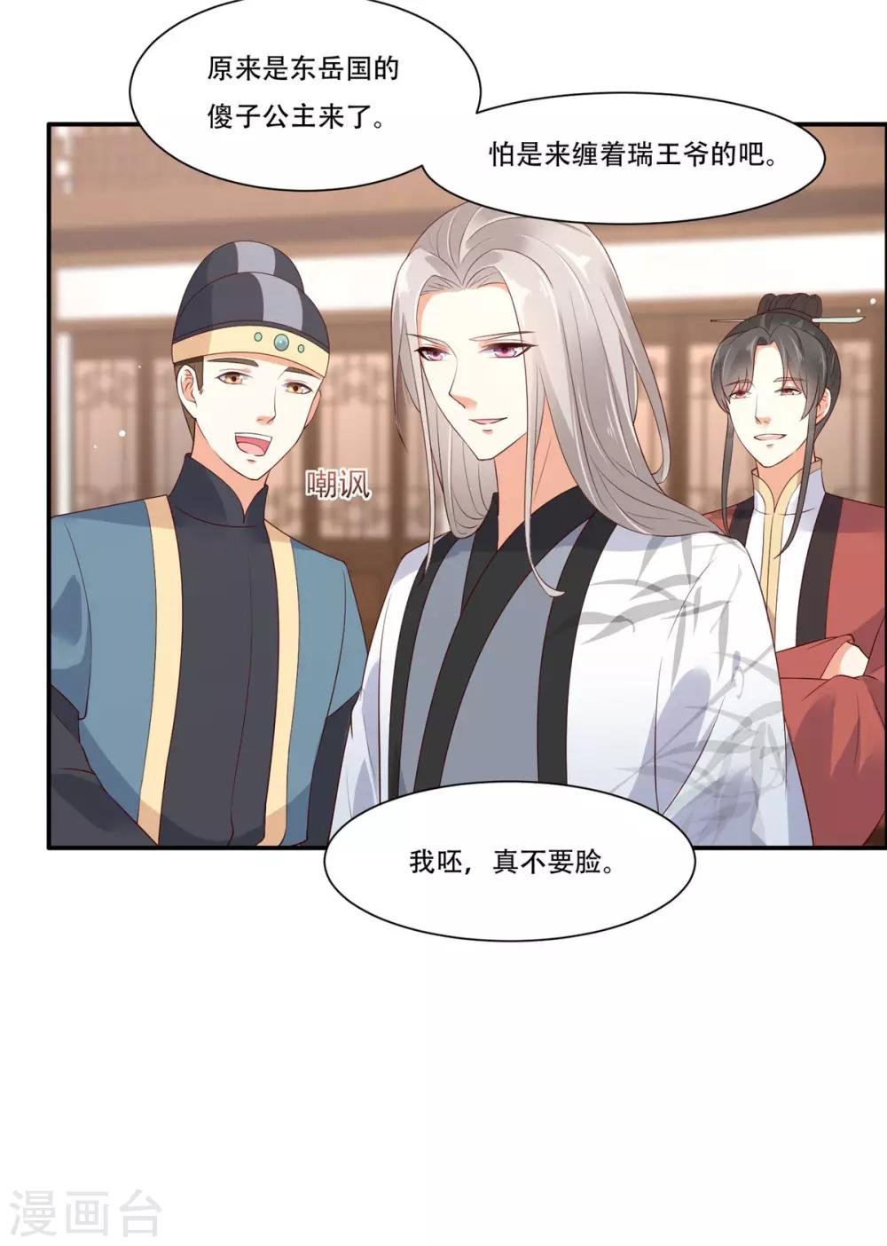 第56话 你来这里作甚？