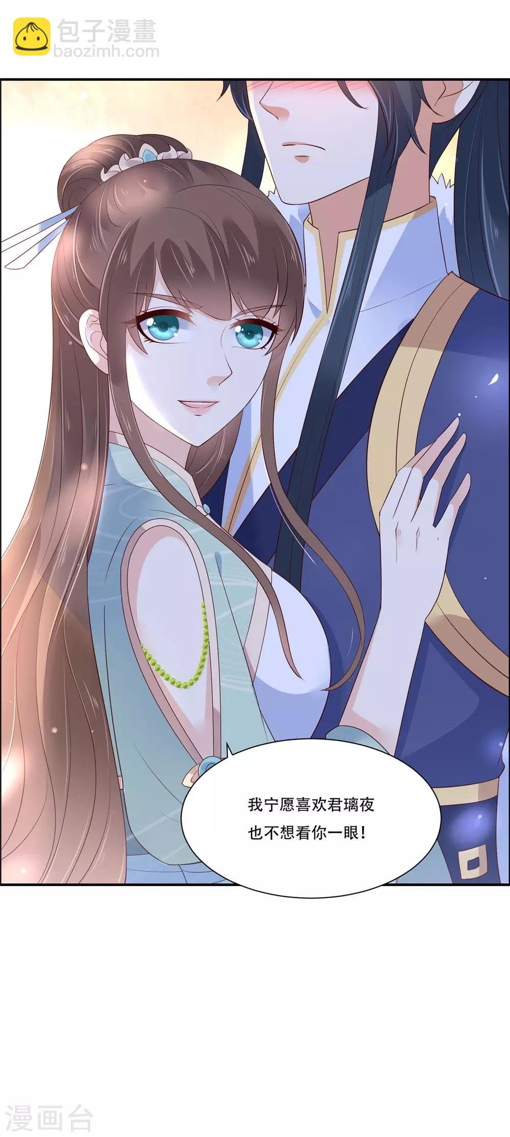 第56话 你来这里作甚？
