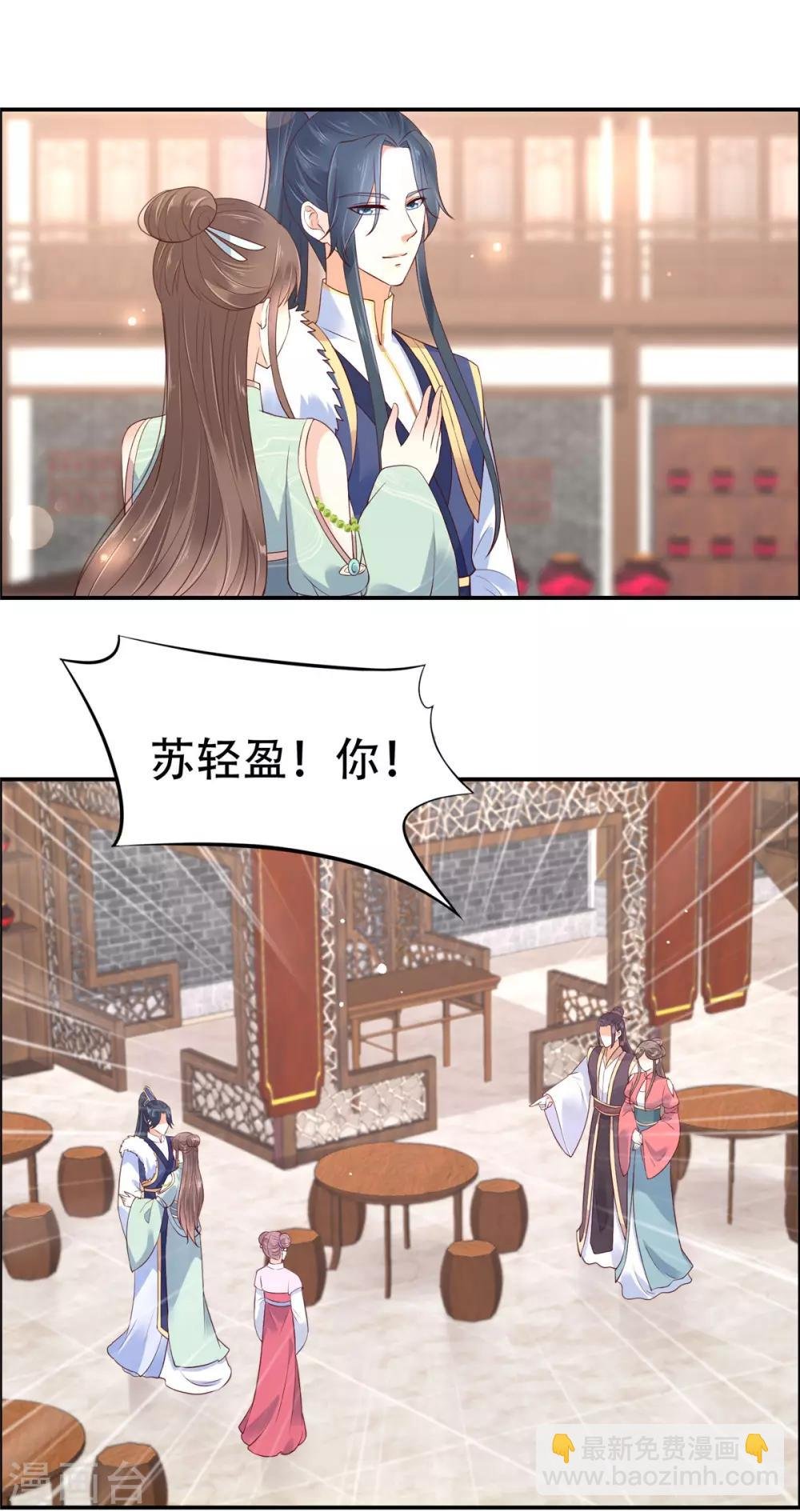第56话 你来这里作甚？