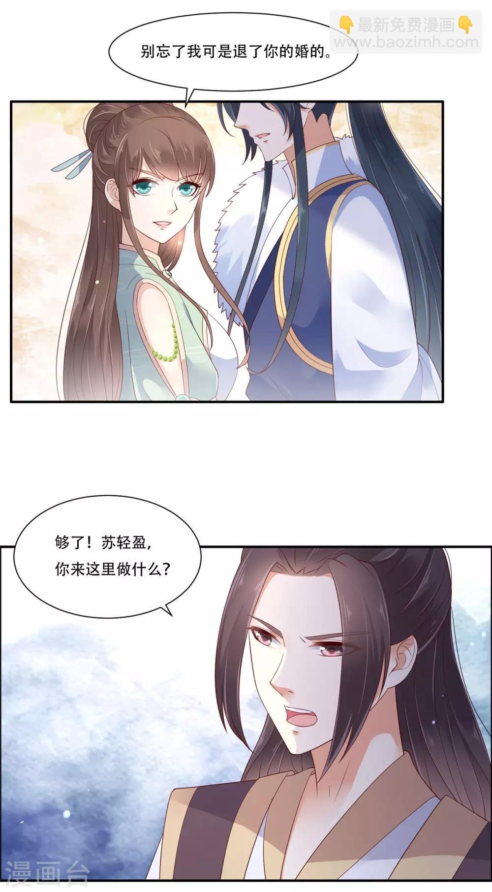 第56话 你来这里作甚？