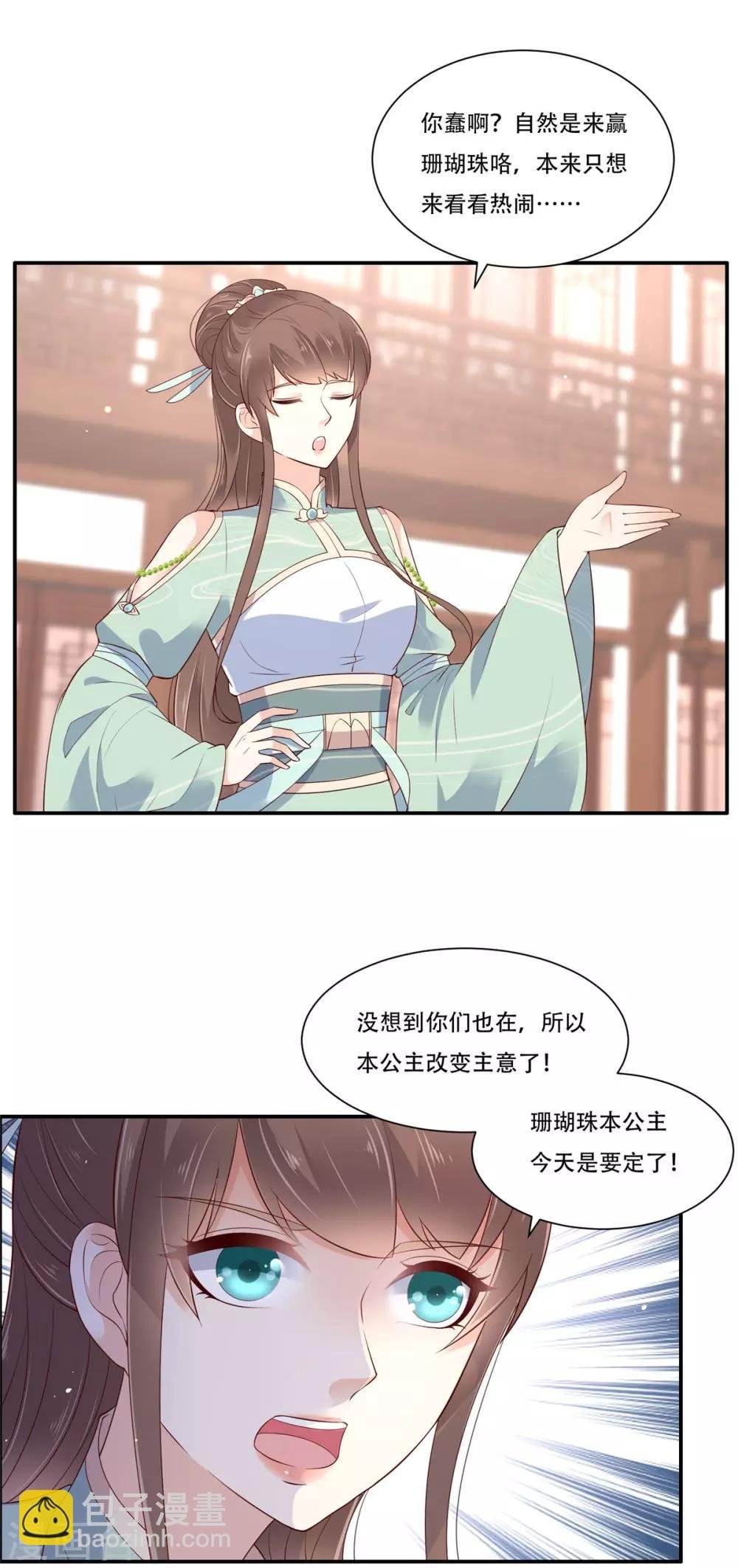第56话 你来这里作甚？