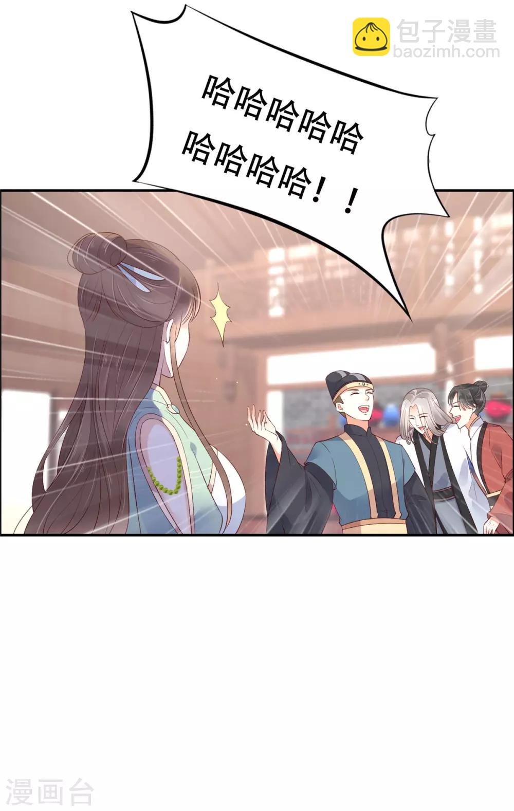 第56话 你来这里作甚？