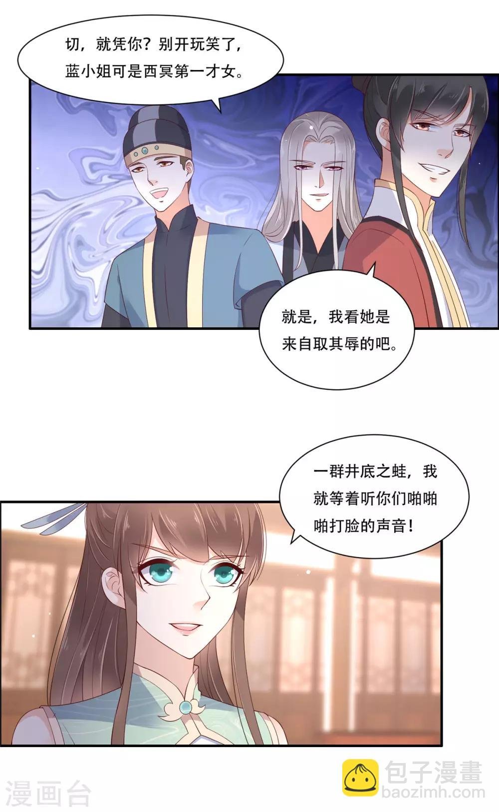 第56话 你来这里作甚？