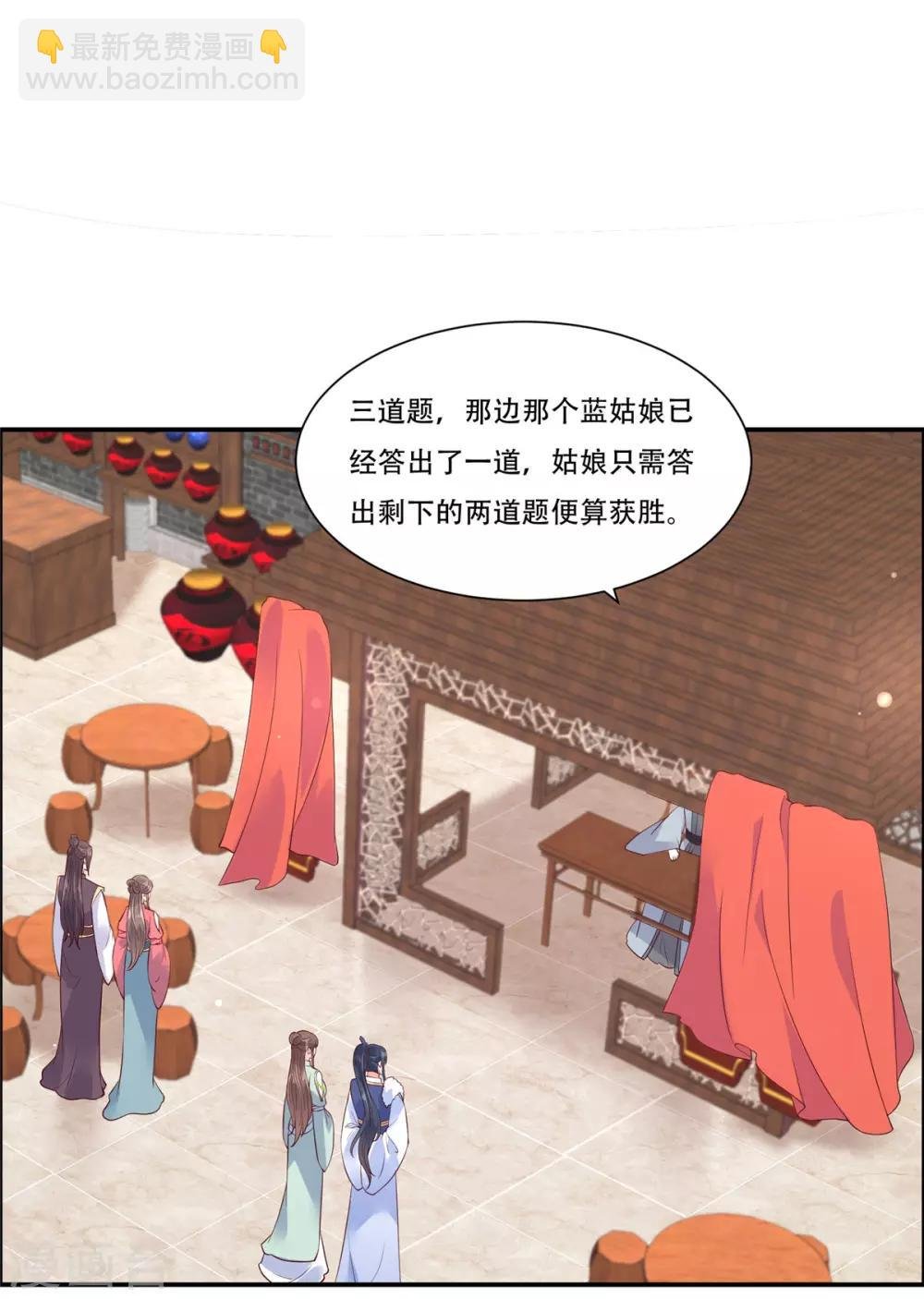 第56话 你来这里作甚？
