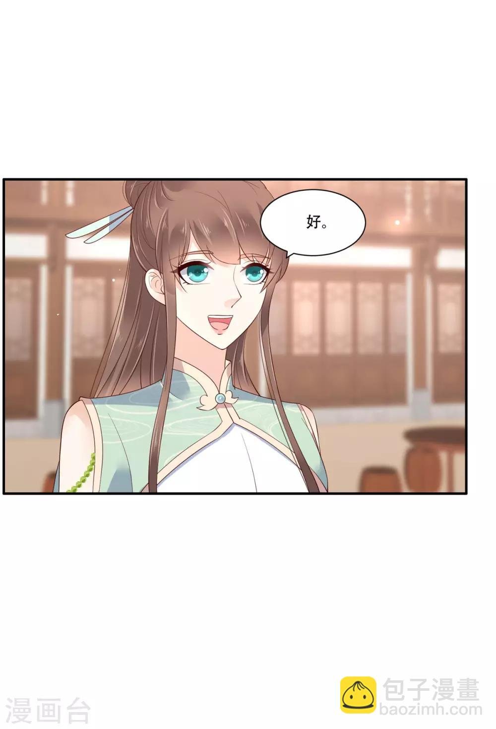 第56话 你来这里作甚？