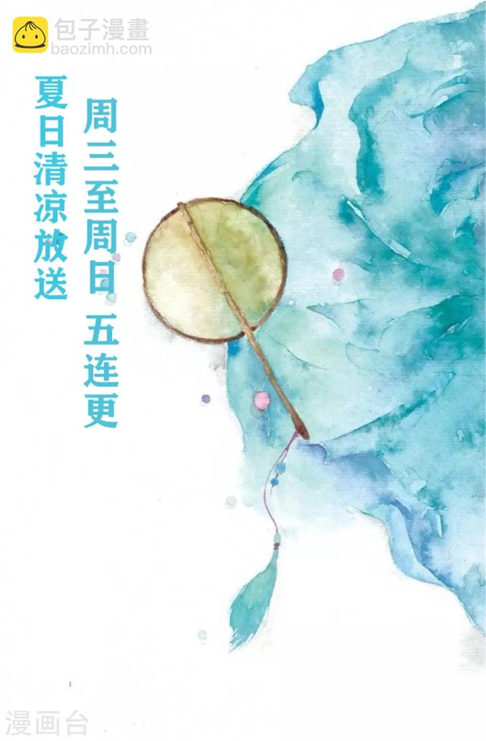 第56话 你来这里作甚？