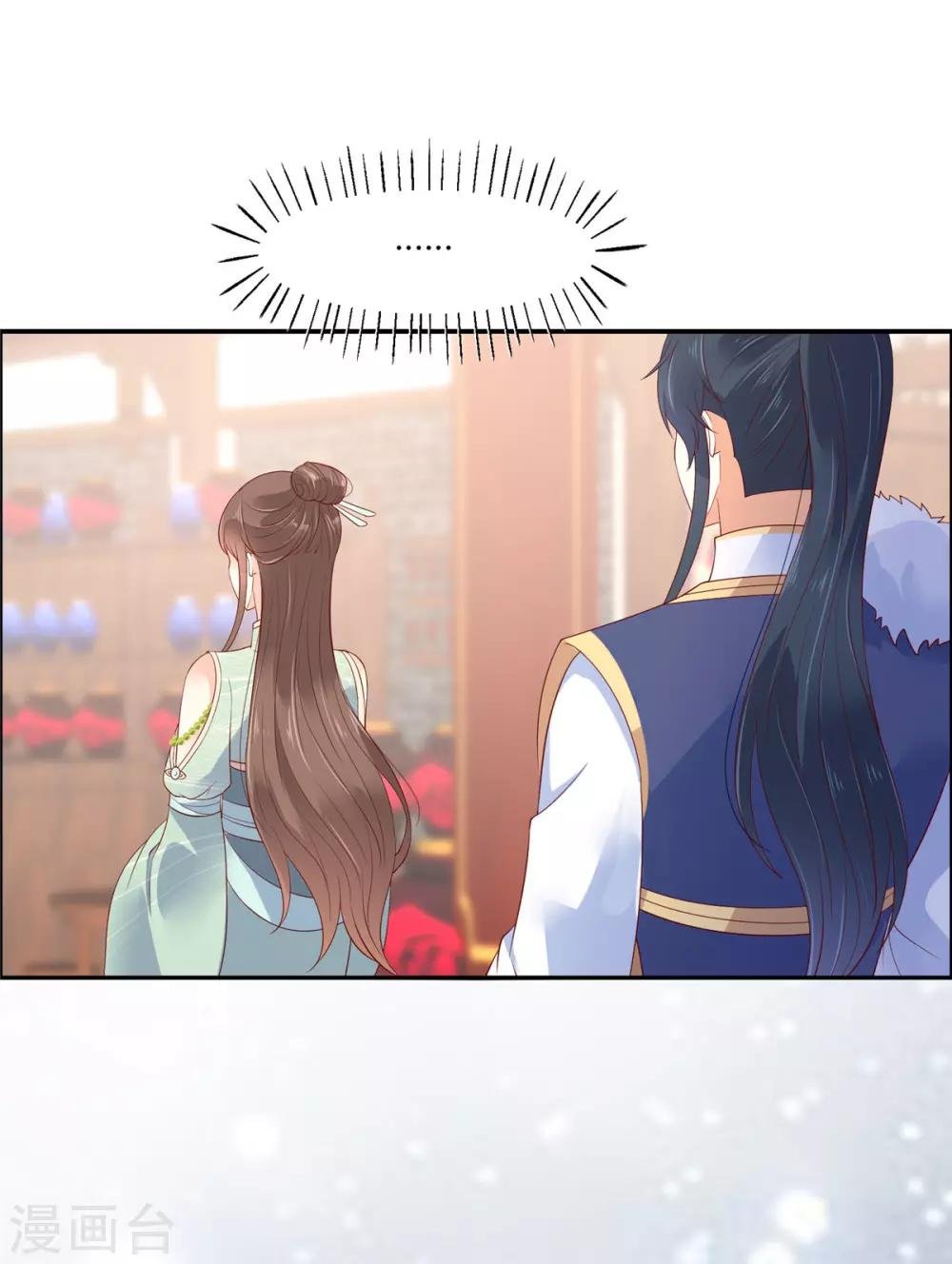 第58话 有种放马过来！
