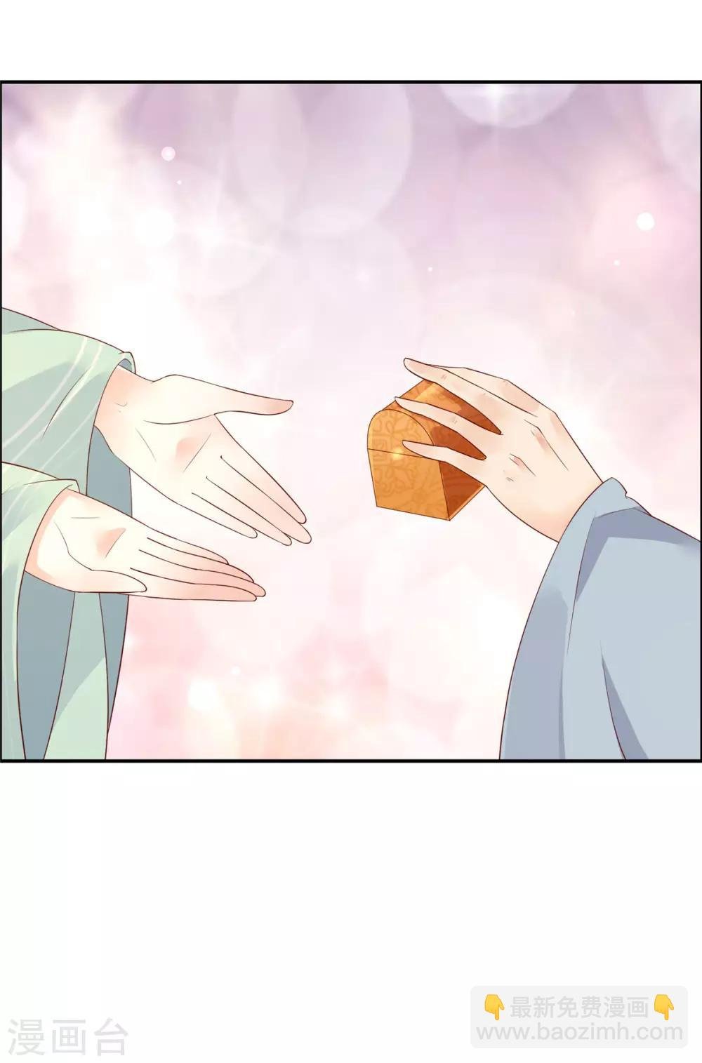 第58话 有种放马过来！