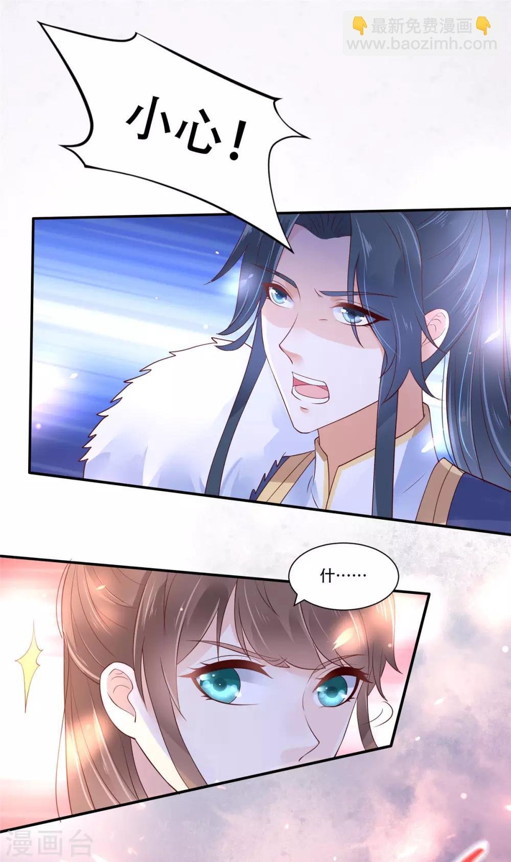 第58话 有种放马过来！