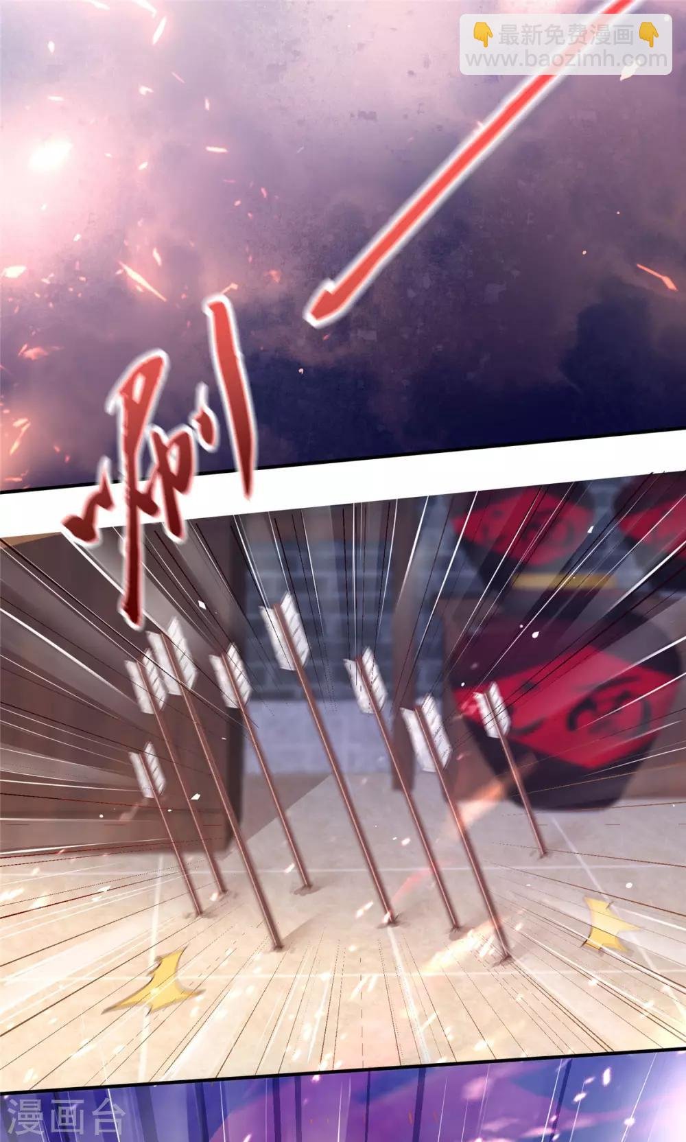 第58话 有种放马过来！