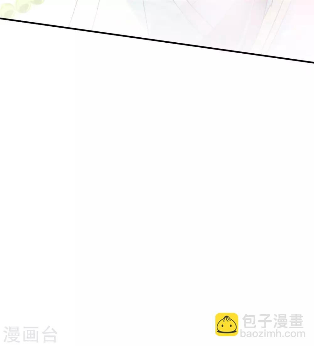 第58话 有种放马过来！