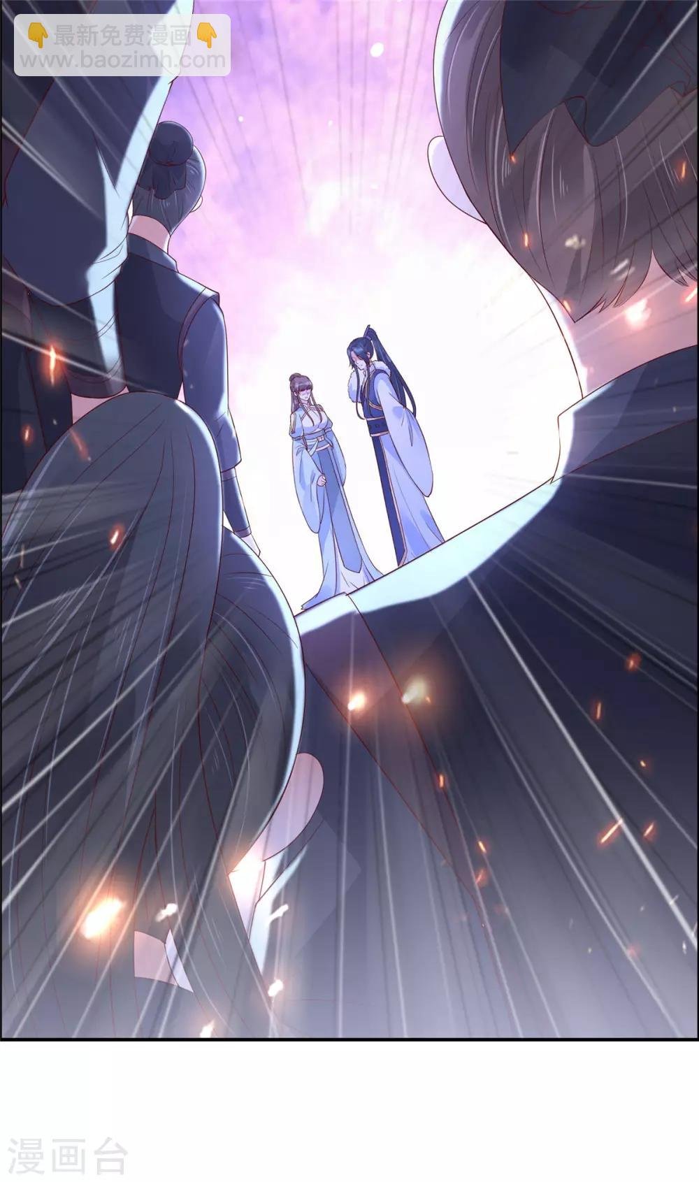 第58话 有种放马过来！