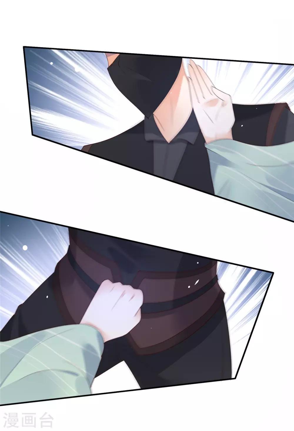 第58话 有种放马过来！