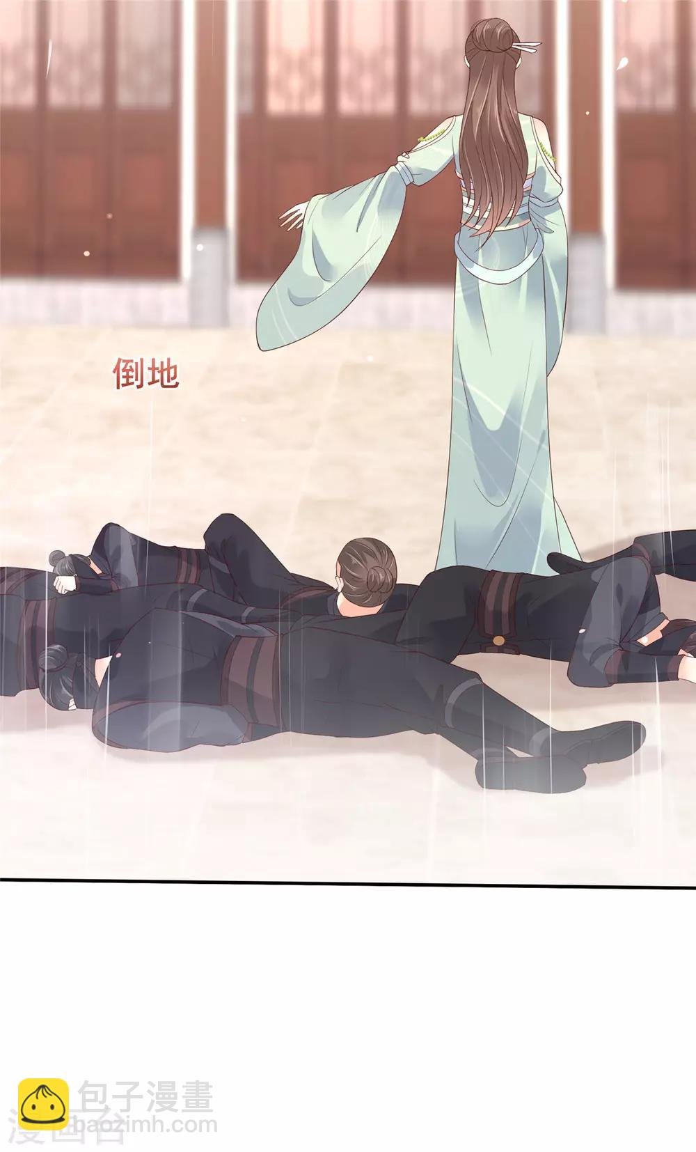 第58话 有种放马过来！