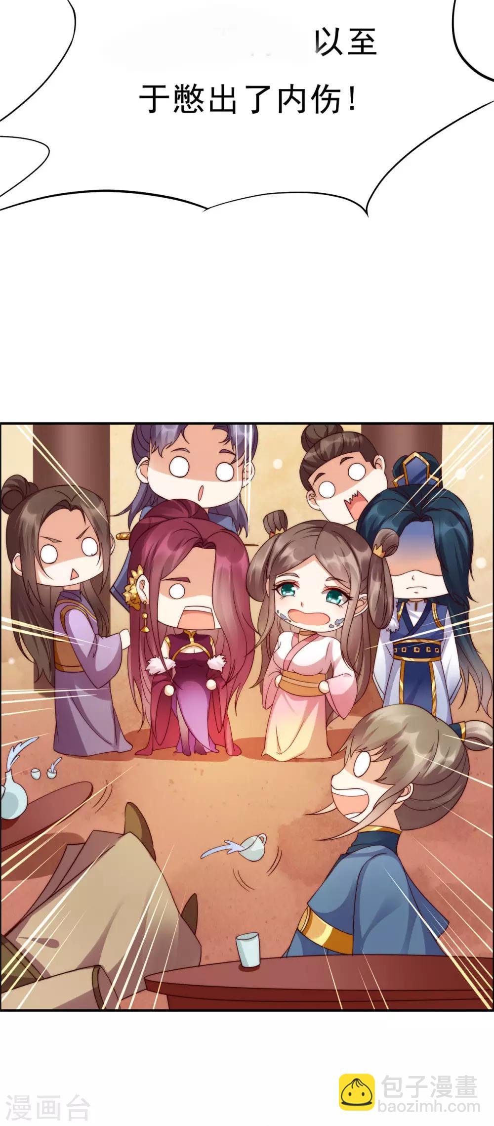 第6话 心疼美男一秒