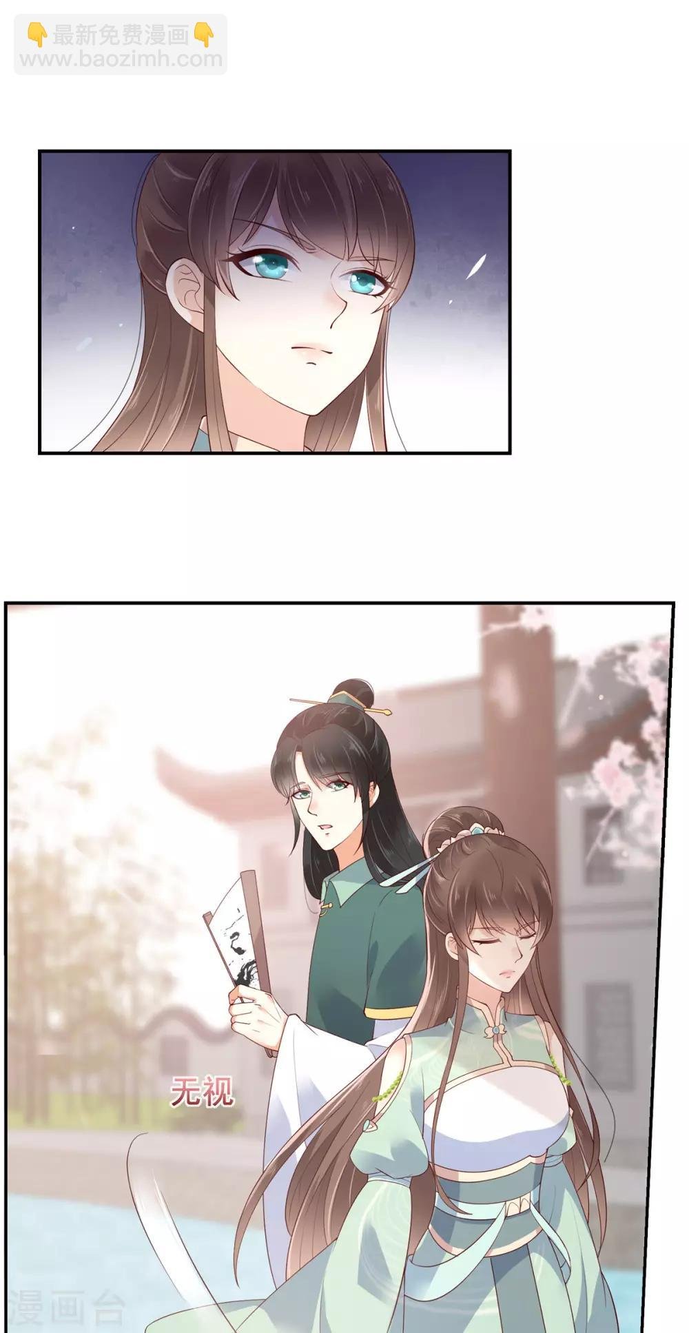 第61话 原来是童男
