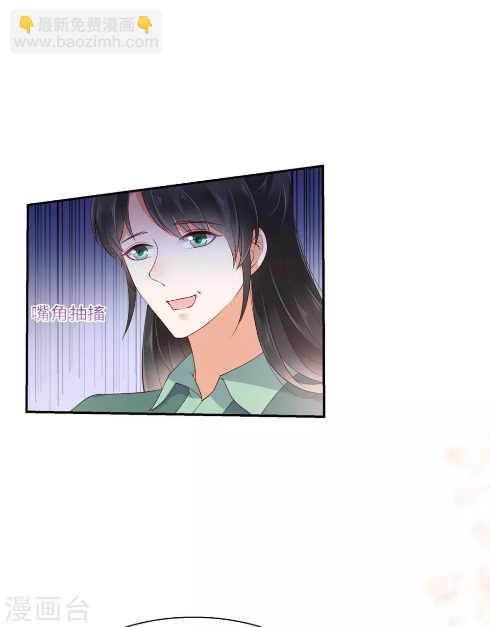 第61话 原来是童男