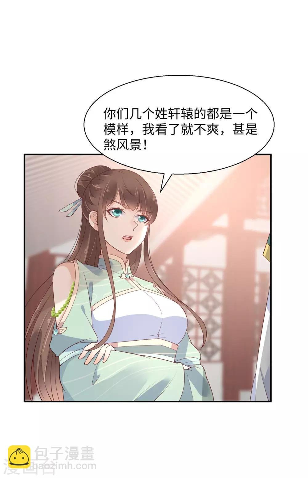 第61话 原来是童男