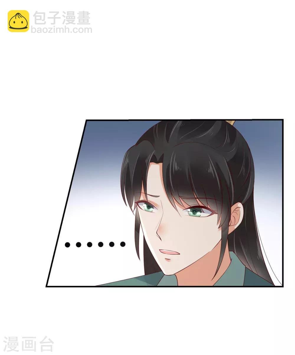 第61话 原来是童男