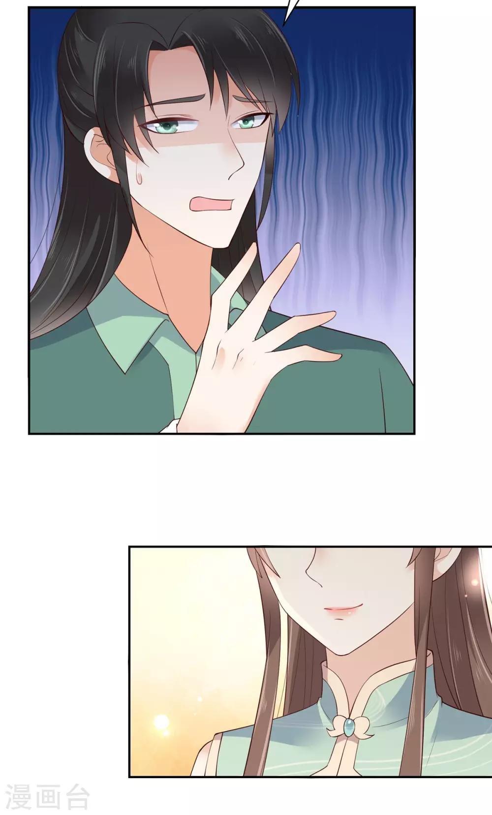 第61话 原来是童男