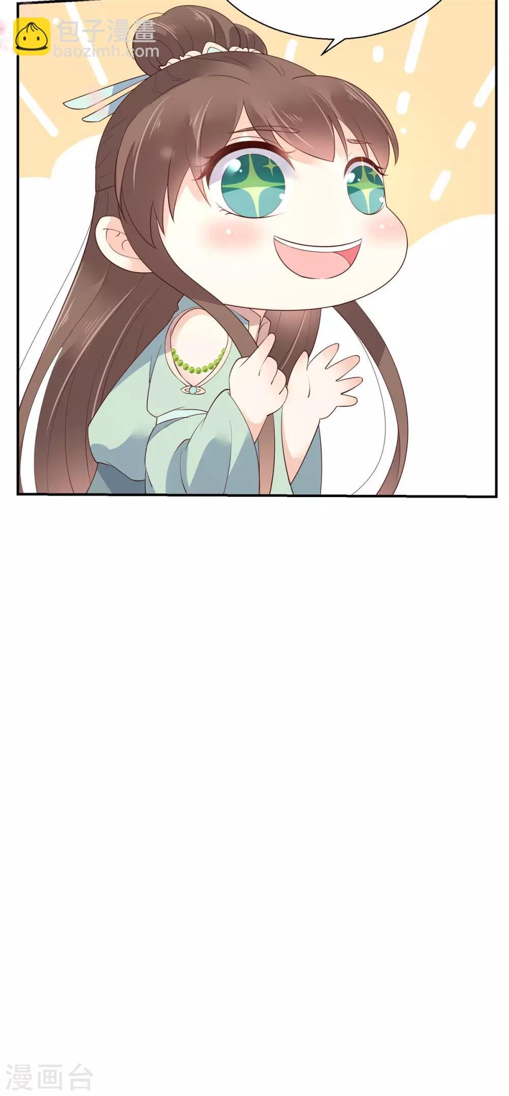 第61话 原来是童男