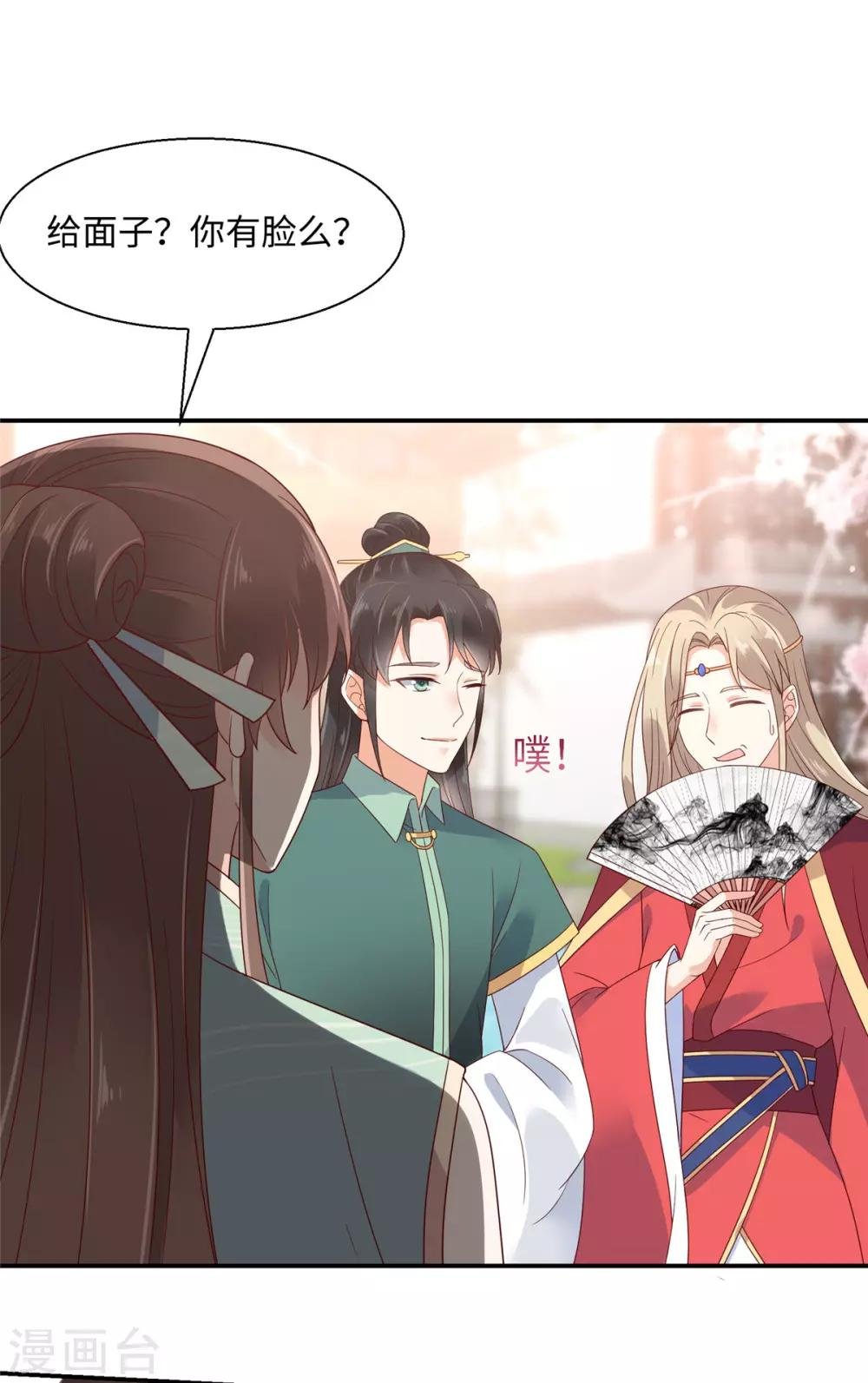 第62话 京中有善祖安者