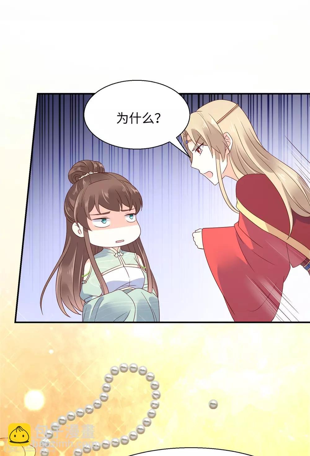 第62话 京中有善祖安者