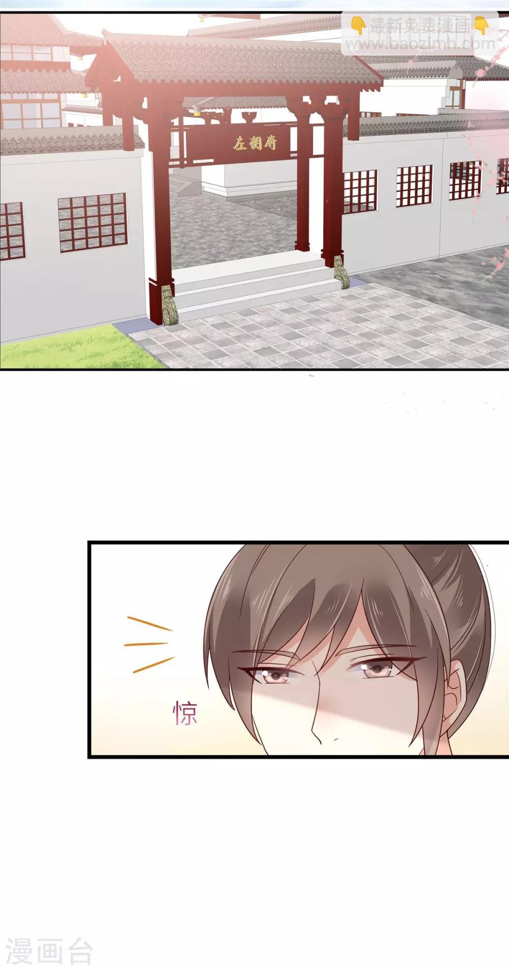 第63话 王炸斗地主