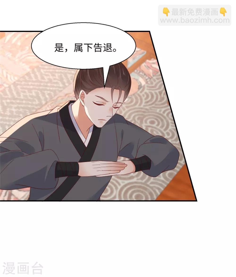 第63话 王炸斗地主