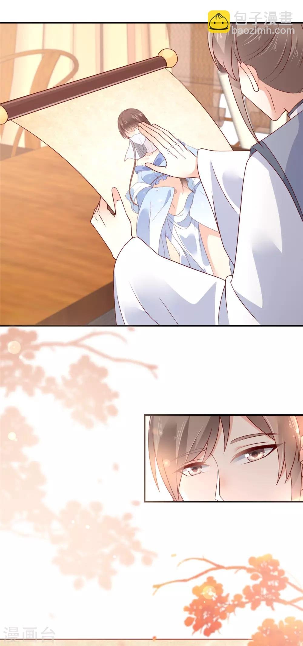第63话 王炸斗地主